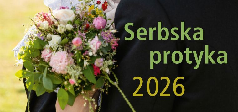 Premiere - Serbska protyka 2026
